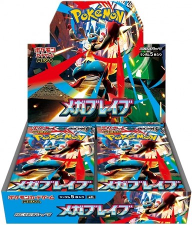 Mega Brave boosterbox (japansk)