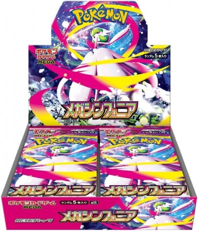 Mega Symphonia boosterbox (japansk)